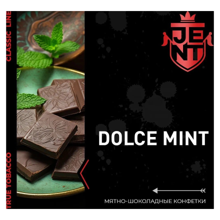 Табак Jent - Dolce Mint (Мятно-Шоколадные Конфетки, 200 грамм)