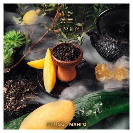 Табак Element Вода - Mango (Манго, 100 грамм)