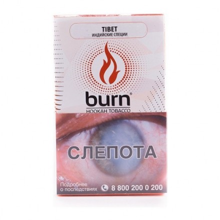 Табак Burn - Tibet (Индийские Специи, 100 грамм)
