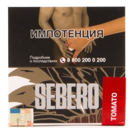 Табак Sebero - Tomato (Томат, 40 грамм)