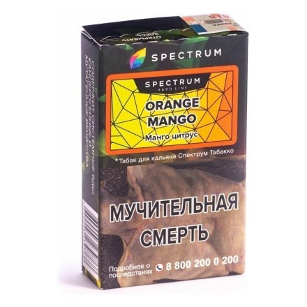 Табак Spectrum Hard - Orange Mango (Манго Цитрус, 25 грамм)