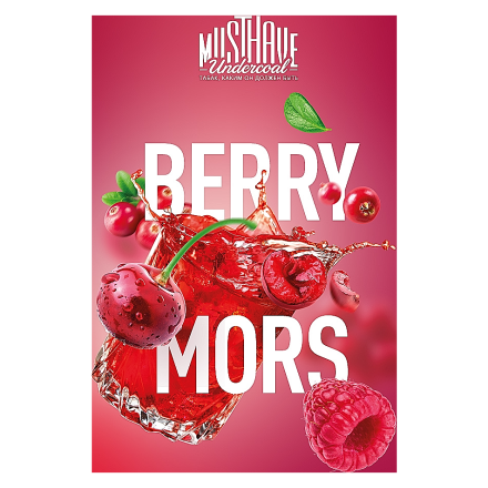 Табак Must Have - Berry Mors (Морс из Брусники, Черешни и Малины, 125 грамм)