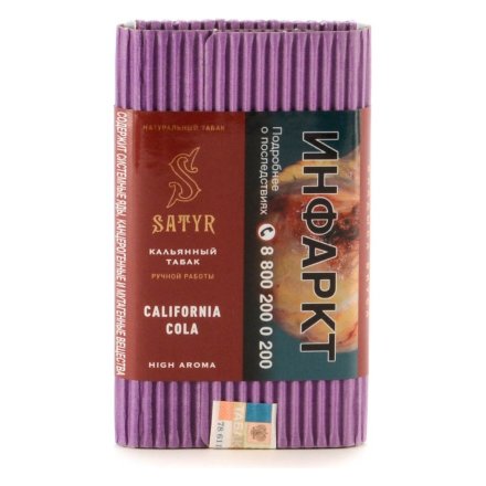 Табак Satyr - California Cola (Калифорнийская Кола, 100 грамм)