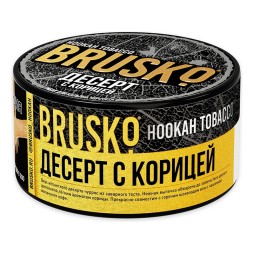 Табак Brusko - Десерт с Корицей (125 грамм)