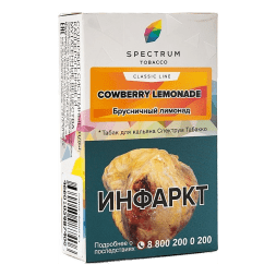 Табак Spectrum - Cowberry Lemonade (Брусничный Лимонад, 25 грамм)