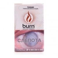 Табак Burn - Tsunami (Тропические Фрукты со Льдом, 100 грамм) — 