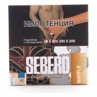 Табак Sebero - Waffle (Вафли, 40 грамм) — 