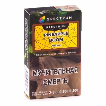 Табак Spectrum Hard - Pineapple Boom (Ананас, 25 грамм)