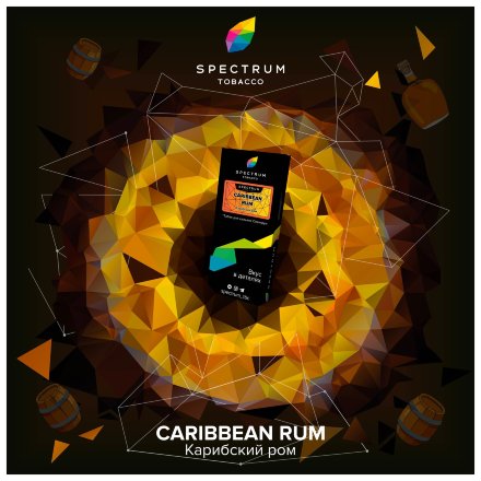 Табак Spectrum Hard - Caribbean Rum (Карибский Ром, 40 грамм)