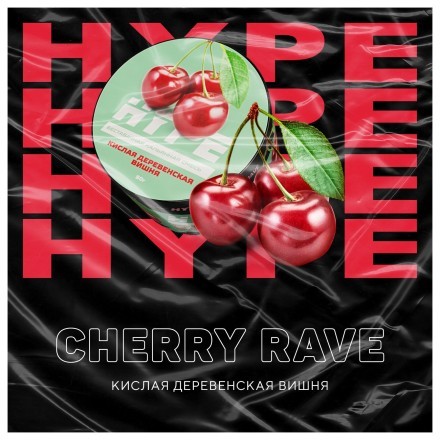 Смесь Hype - Cherry Rave (Кислая Деревенская Вишня, 50 грамм)