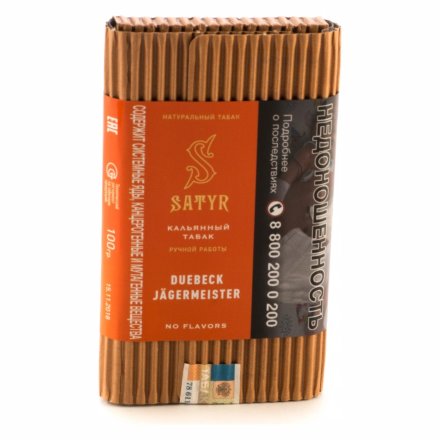 Табак Satyr No Flavors - Duebeck Jagermeister (Дюбек Джагермейстер, 100 грамм) НЕ ДОБАВЛЯТЬ