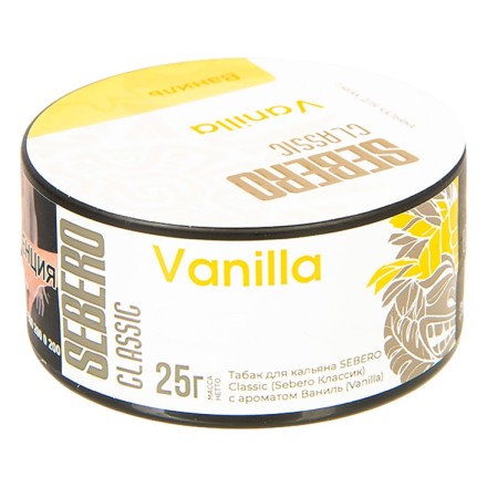 Табак Sebero - Vanilla (Ваниль, 25 грамм)