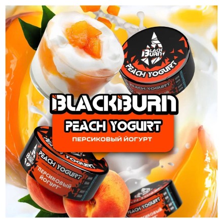 Табак BlackBurn - Peach Yogurt (Персиковый Йогурт, 25 грамм)