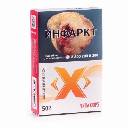 Табак Икс - Чупа Oops (Клубничный Чупа-Чупс, 50 грамм)