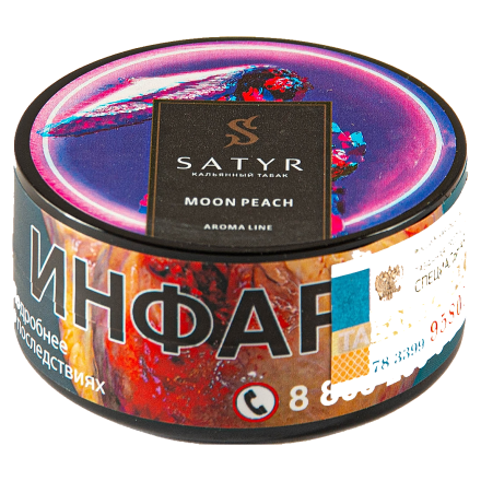 Табак Satyr - Moon Peach (Лунный Персик, 25 грамм)