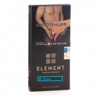 Табак Element Вода - Currant (Смородина, 100 грамм) — 