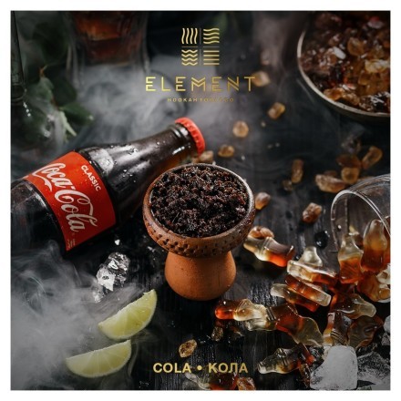 Табак Element Вода - Cola (Кола, 100 грамм)