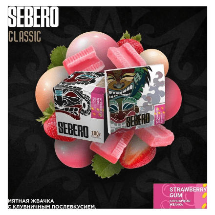Табак Sebero - Strawberry Gum (Клубничная Жвачка, 200 грамм)
