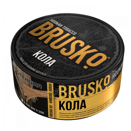 Табак Brusko - Кола (125 грамм)
