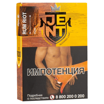 Табак Jent - Rum Riot (Ром, 100 грамм)