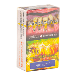 Табак Adalya - Mixfruits (Мультифрукт, 20 грамм, Акциз)
