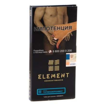 Табак Element Вода - Thyme &amp; Bergamot (Чабрец и Бергамот, 100 грамм)