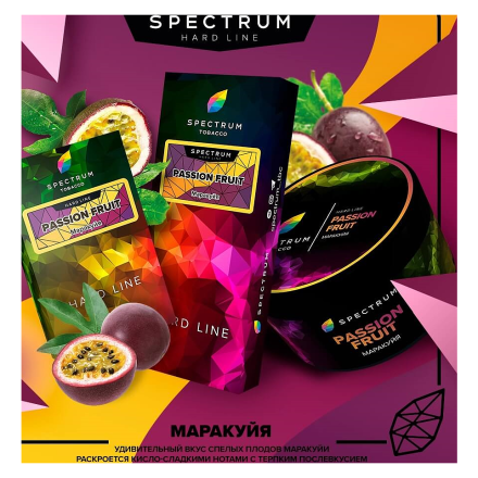 Табак Spectrum Hard - Passion Fruit (Маракуйя, 25 грамм)