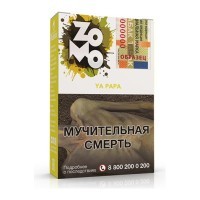 Табак Zomo - Ya Papa (Я Папа, 50 грамм) — 