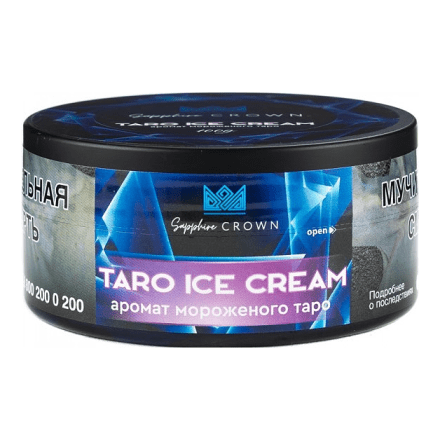 Табак Sapphire Crown - Taro Ice Cream (Мороженое Таро, 25 грамм)