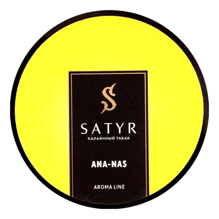 Табак Satyr - Ana-nas (Ананас, 25 грамм)