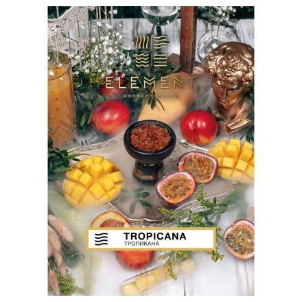 Табак Element Вода - Tropicana (Тропикана, 100 грамм)