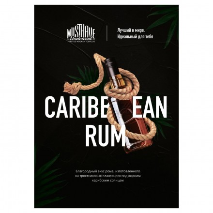 Табак Must Have - Caribbean Rum (Карибский Ром, 25 грамм)