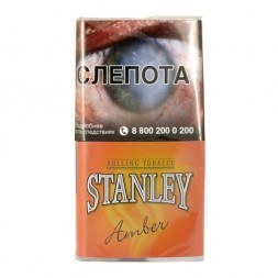 Табак сигаретный Stanley - Amber (30 грамм)