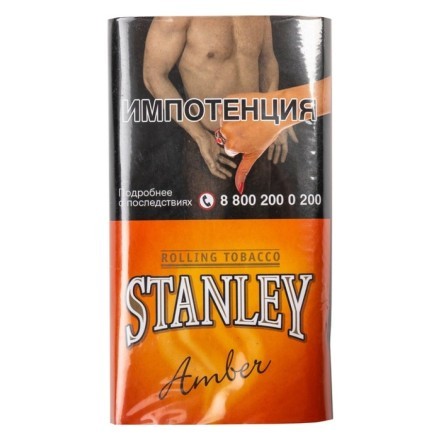 Табак сигаретный Stanley - Amber (30 грамм)