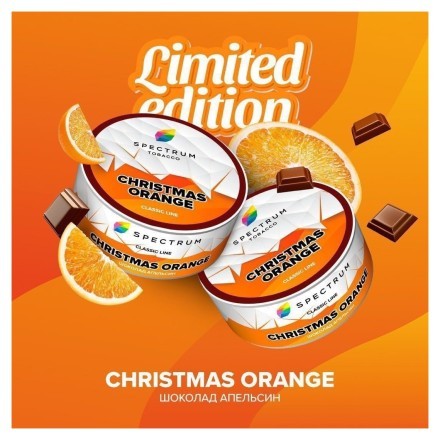 Табак Spectrum - Christmas Orange (Шоколад Апельсин, 25 грамм)