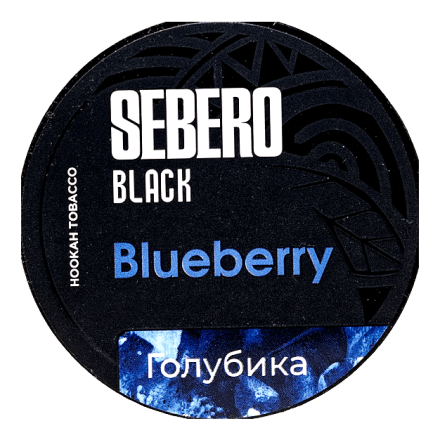Табак Sebero Black - Blueberry (Голубика, 100 грамм)