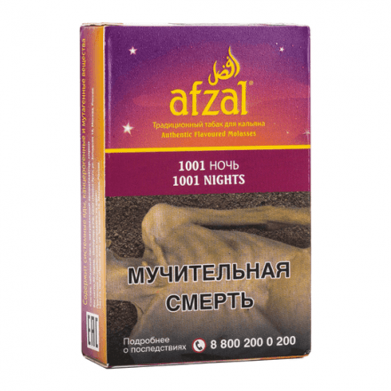 Табак Afzal - 1001 Nights (1001 Ночь, 40 грамм)