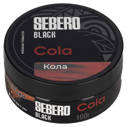 Табак Sebero Black - Cola (Кола, 100 грамм)