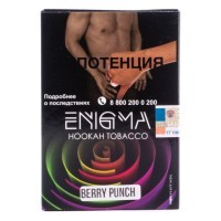 Табак Enigma - Berry Punch (Ягодный Удар, 100 грамм, Акциз) — 