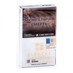Табак Element Воздух - Buzina (Бузина, 25 грамм)