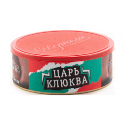 Табак Северный - Царь Клюква (100 грамм)