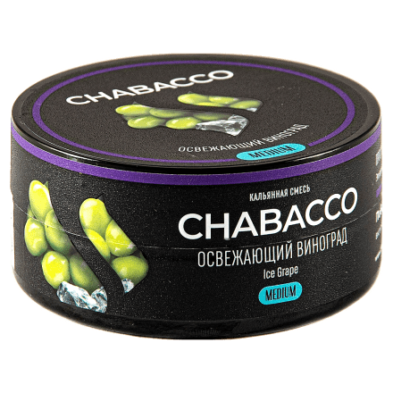 Смесь Chabacco MEDIUM - Ice Grape (Освежающий Виноград, 25 грамм)