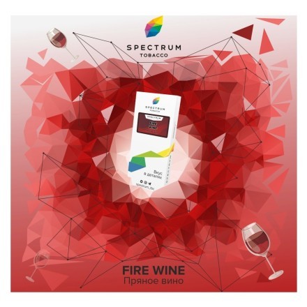 Табак Spectrum - Fire Wine (Пряное Вино, 25 грамм)