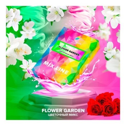 Табак Spectrum Mix Line - Flower Garden (Цветочный Микс, 40 грамм)