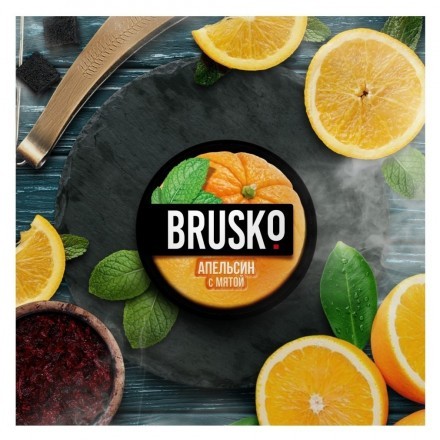 Смесь Brusko Strong - Апельсин с Мятой (50 грамм)