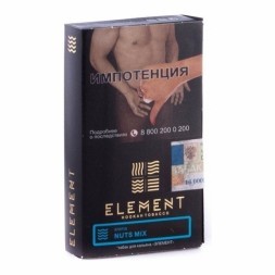 Табак Element Вода - Nuts Mix (Ореховый микс, 25 грамм)