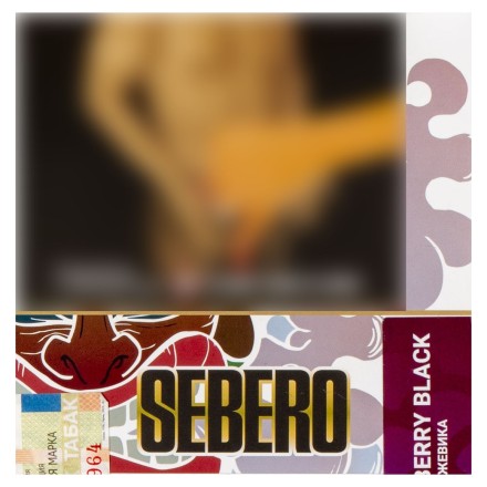 Табак Sebero - Berry Black (Ежевика, 40 грамм)