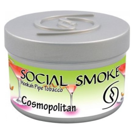 Табак Social Smoke - Cosmopolitan (Космополитен, 250 грамм)