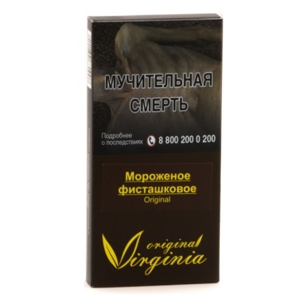 Табак Original Virginia ORIGINAL - Мороженое фисташковое (50 грамм)