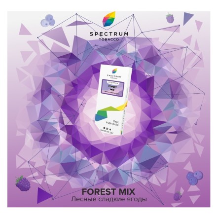 Табак Spectrum - Forest Mix (Лесные Сладкие Ягоды, 25 грамм)
